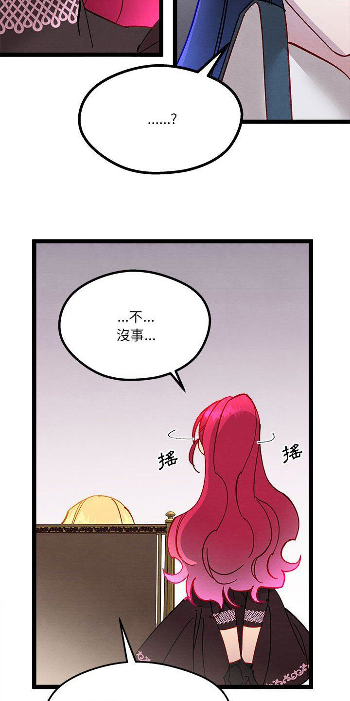 第17章：碎碎念8
