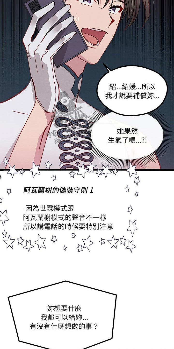 第40章：要求19