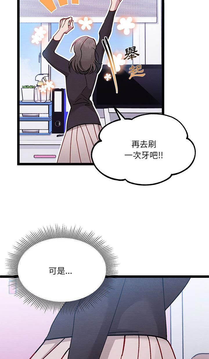 第43章：安慰自己15