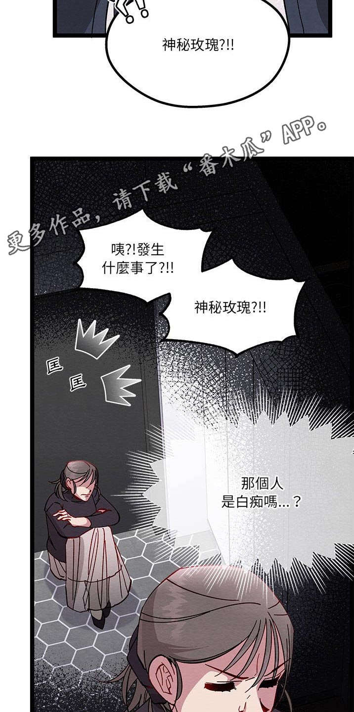 第32章：决定了21
