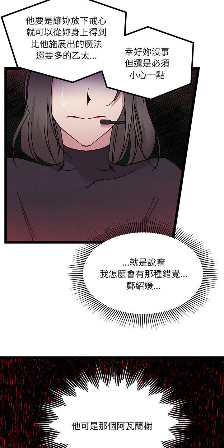 第44章：掩盖掉5