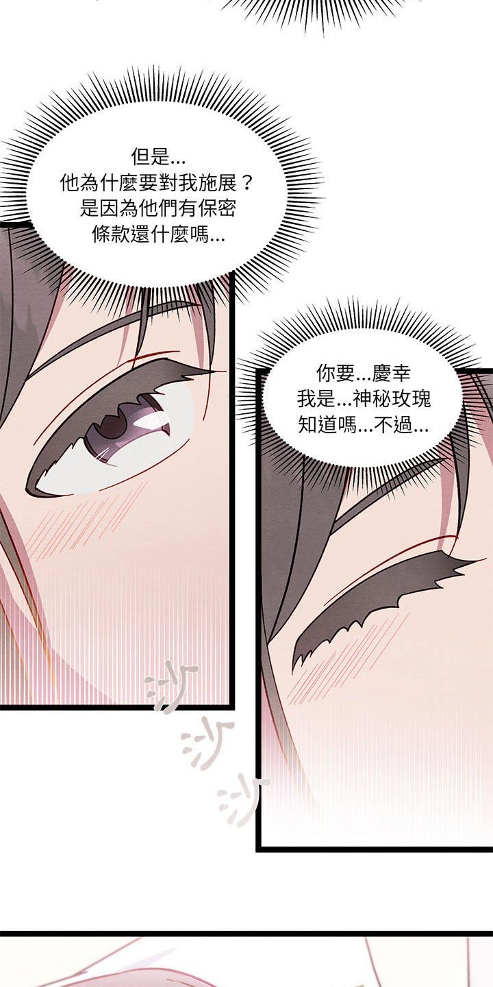第42章：你干嘛9
