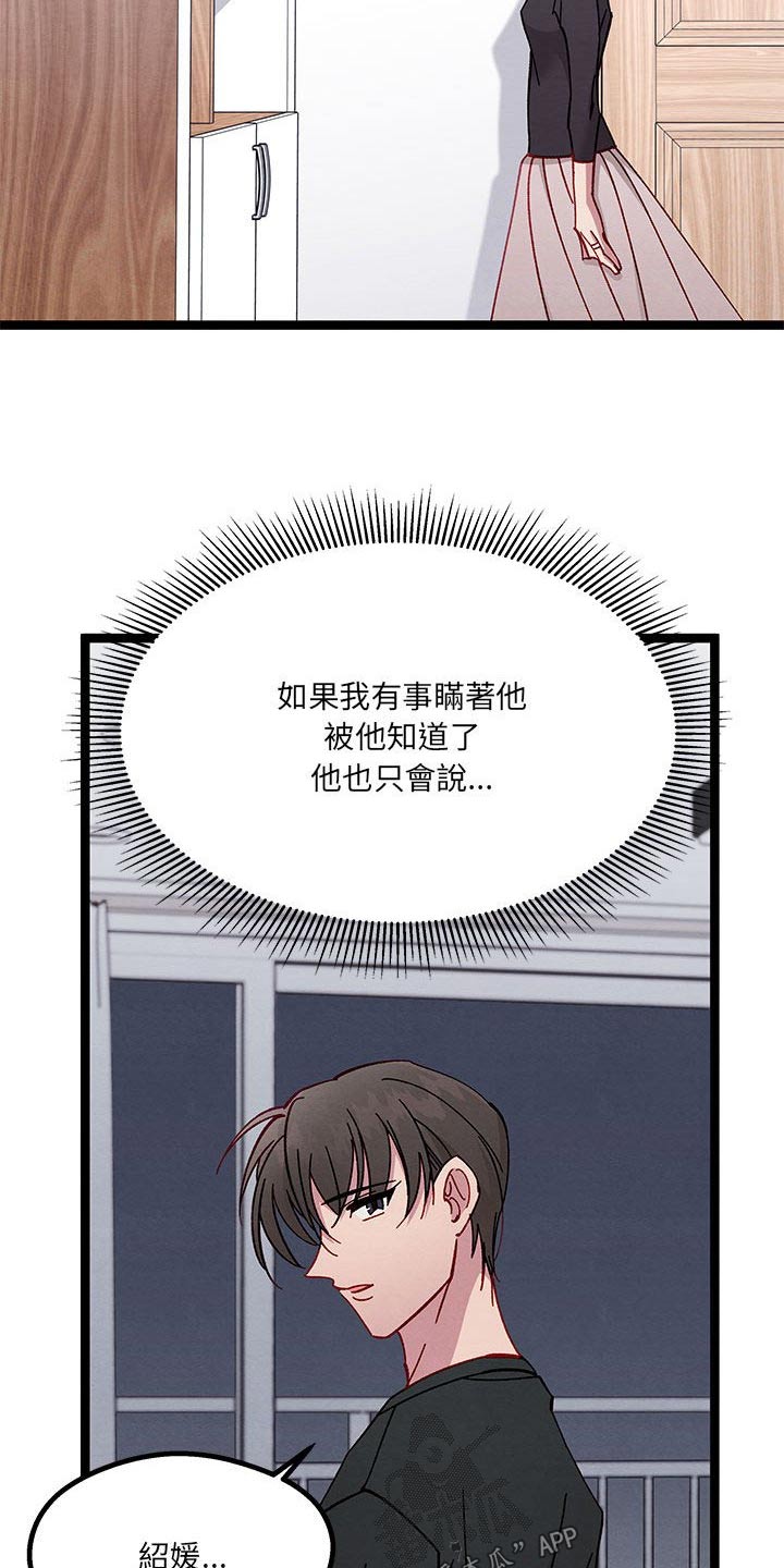 第33章：理解我20