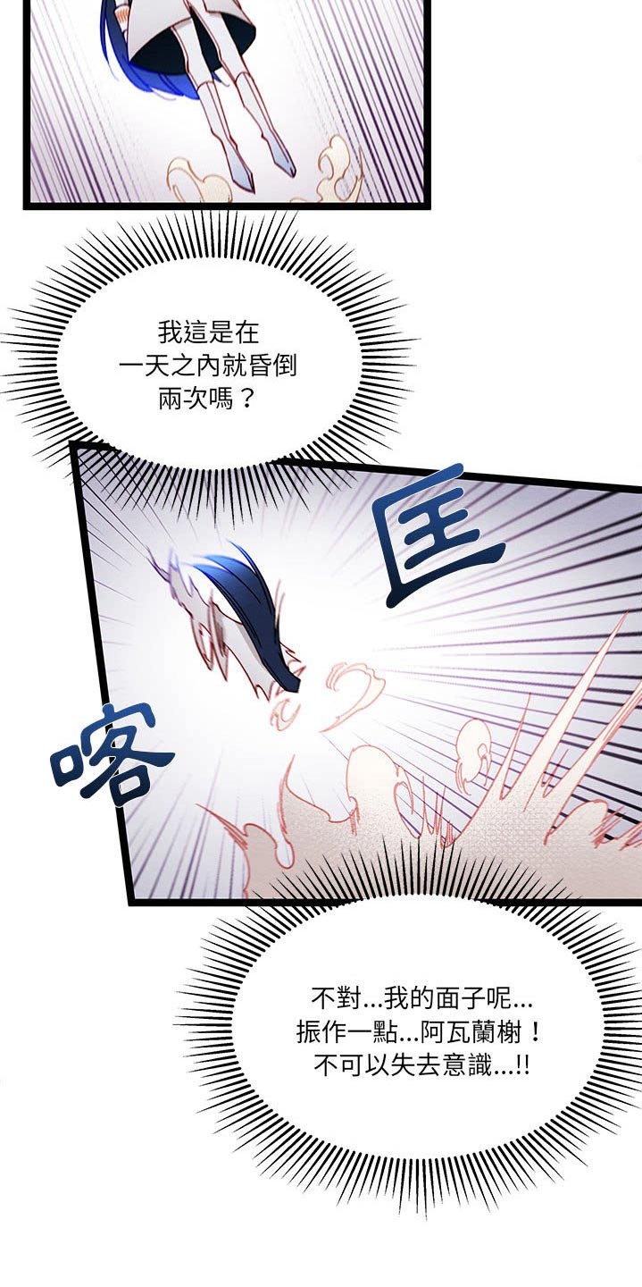 第38章：医院2