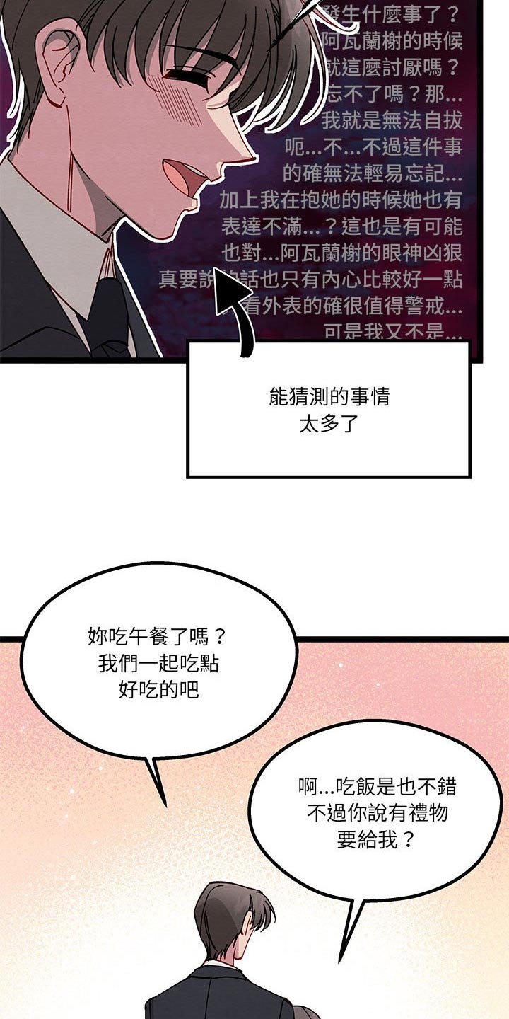 第44章：掩盖掉23