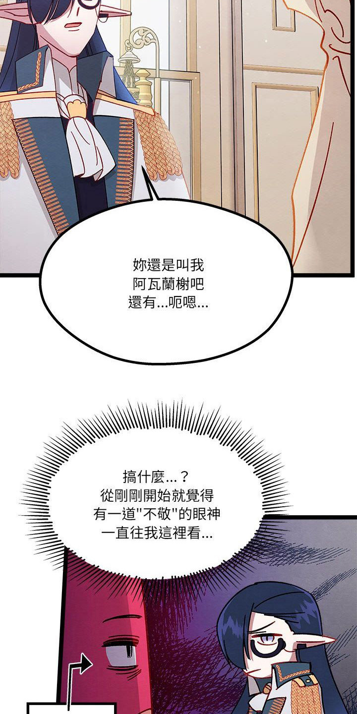 第16章：会面22