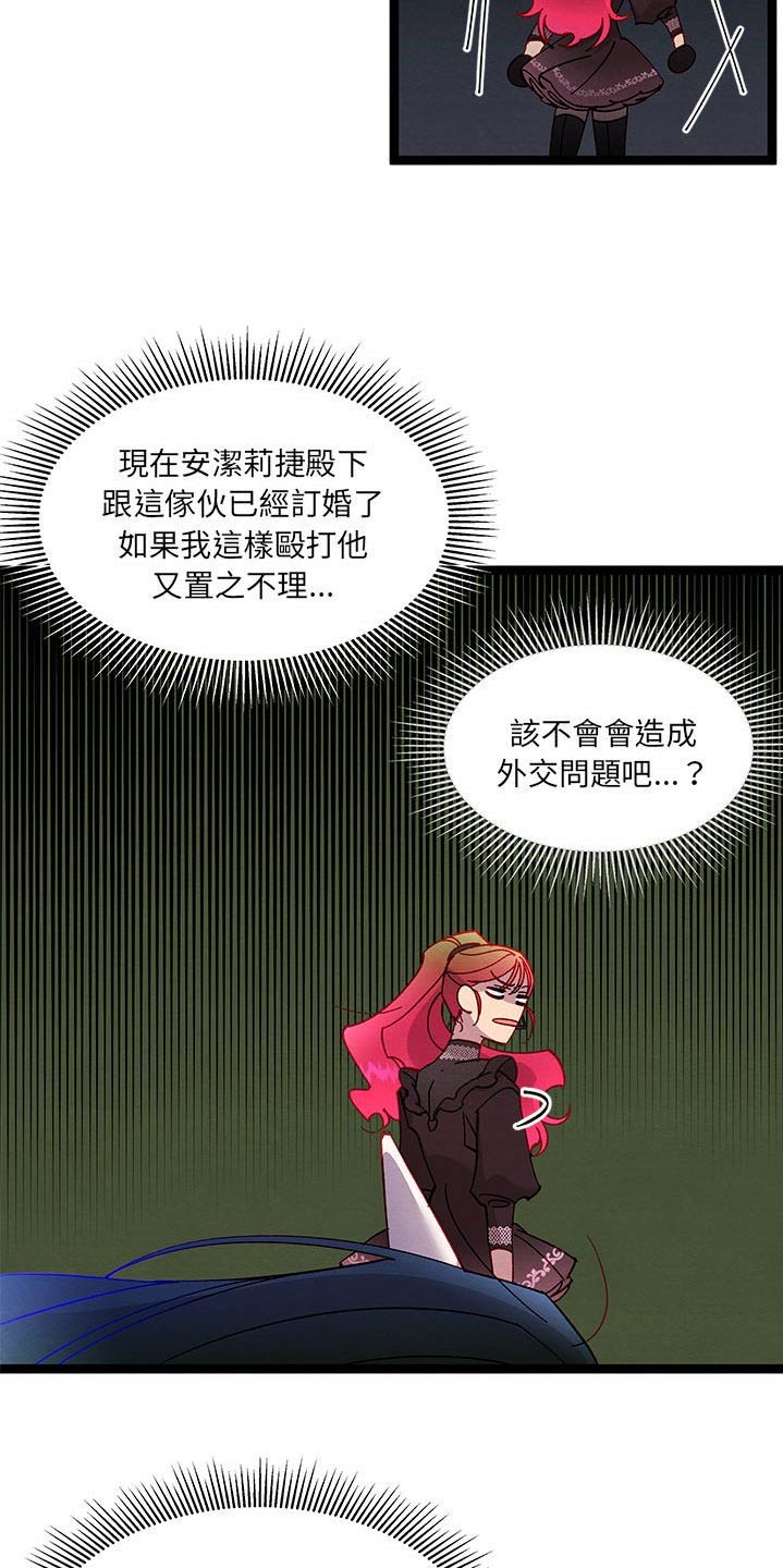 第38章：医院6