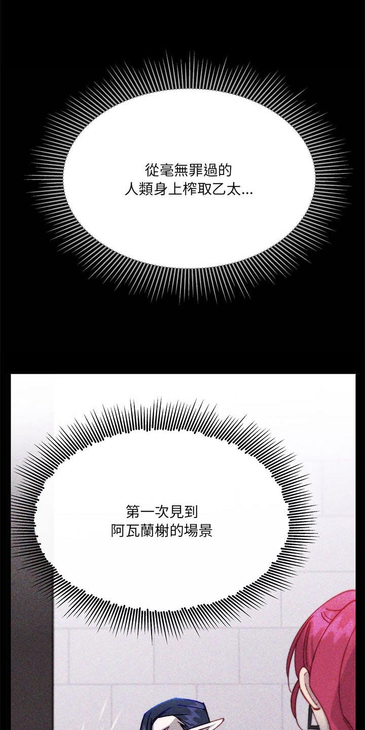 第44章：掩盖掉9