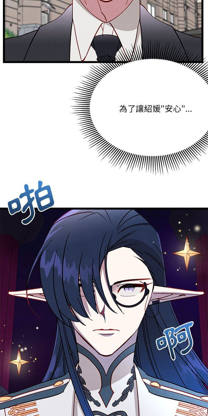 第13章：对策12