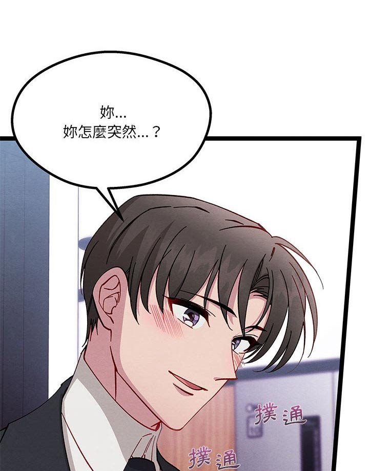 第44章：掩盖掉20