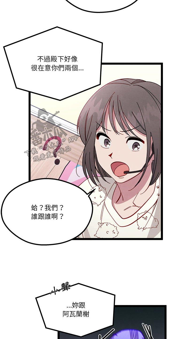 第24章：大王子12