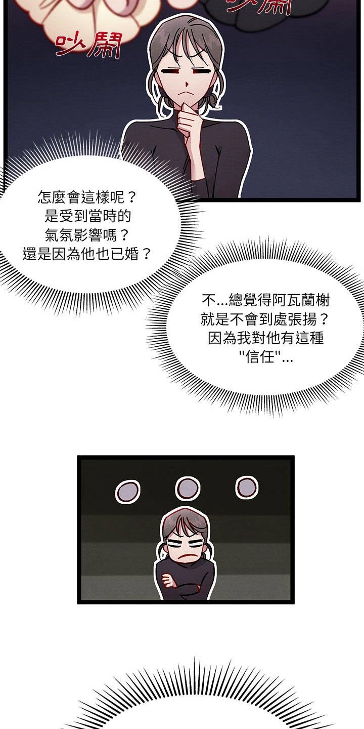 第33章：理解我17