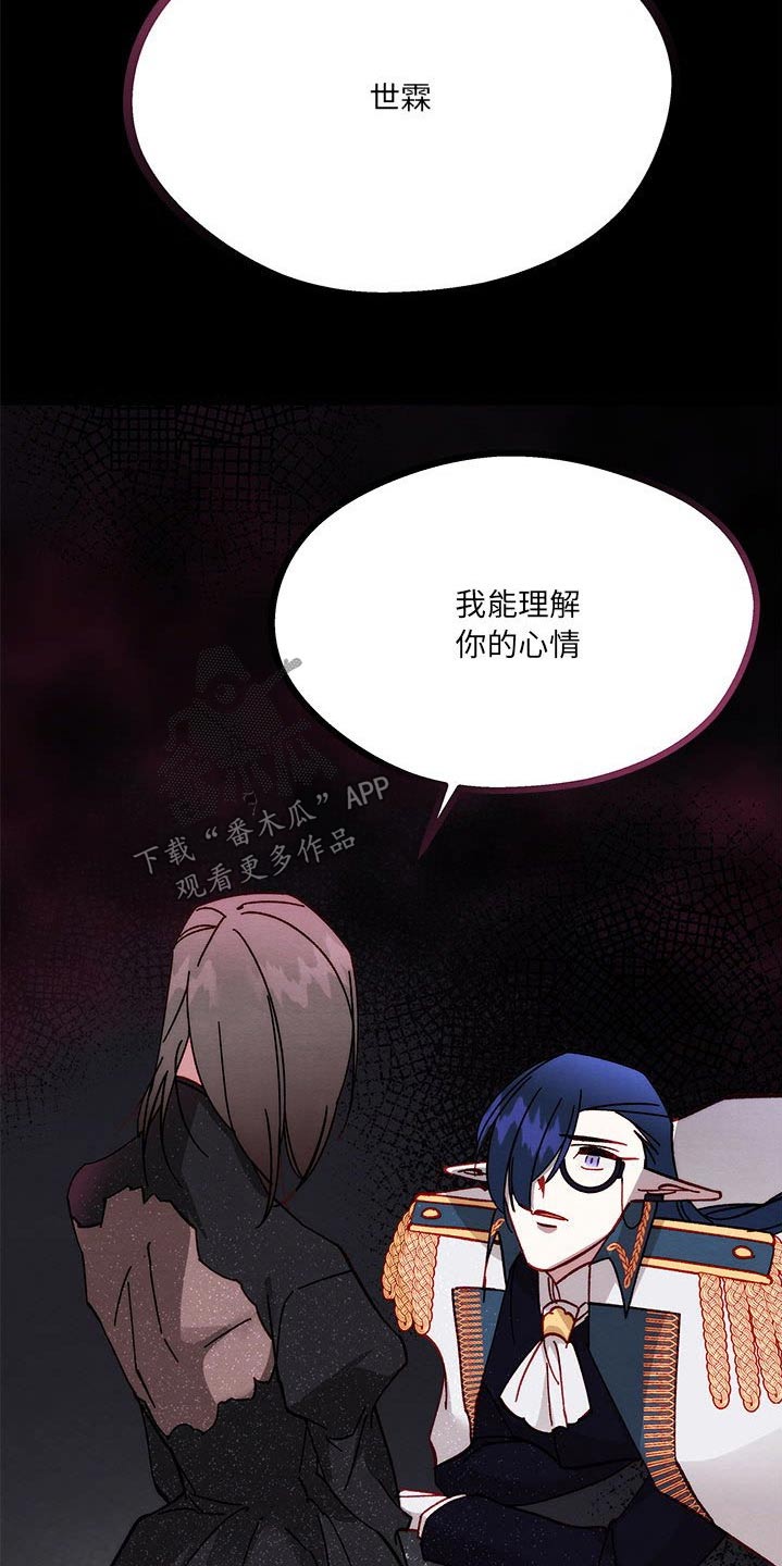 第30章：是梦10