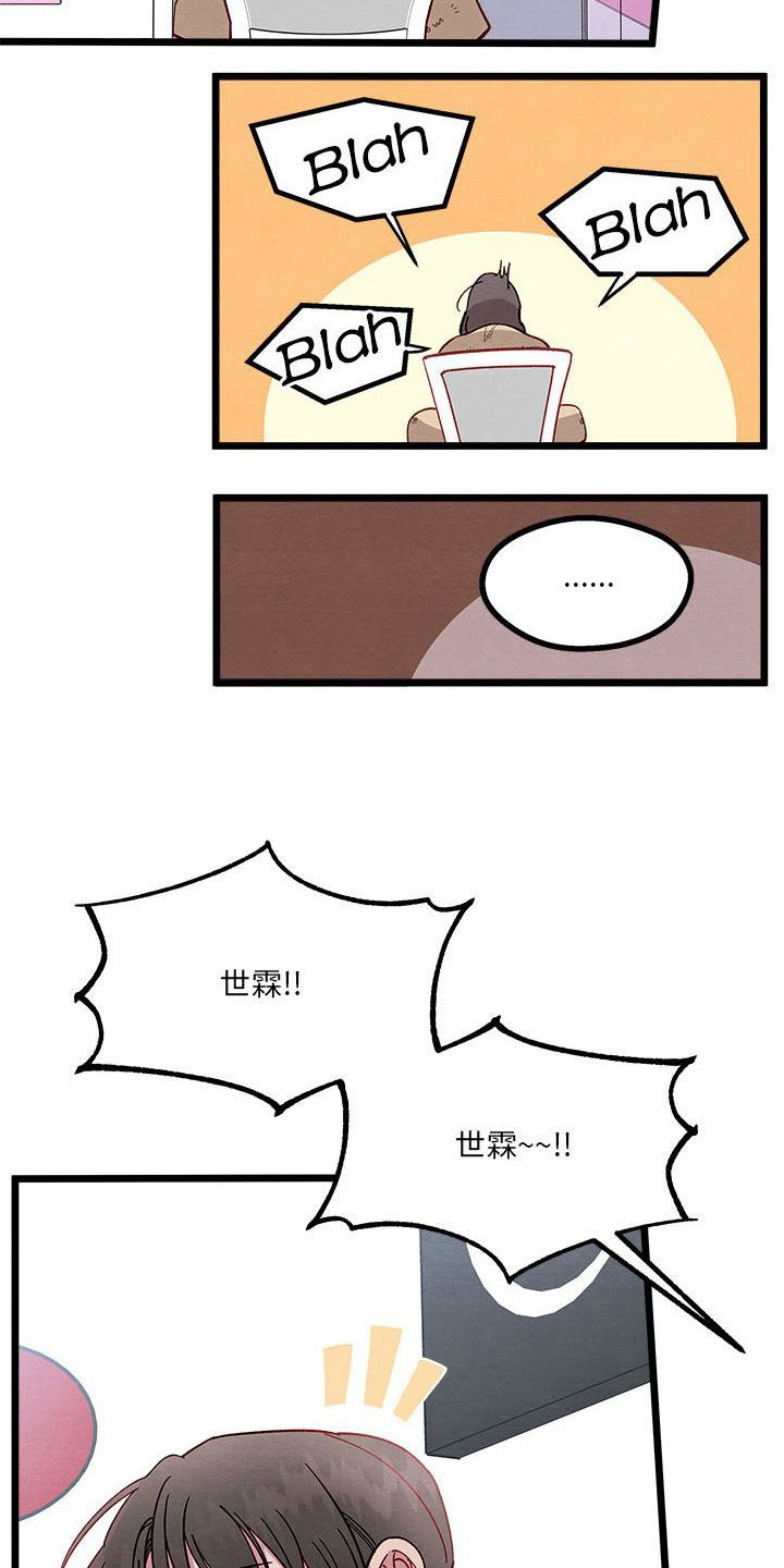 第13章：对策2