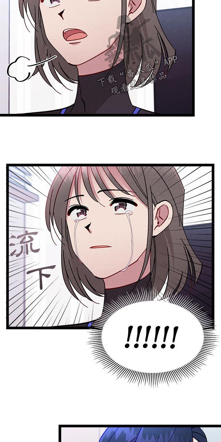 第41章：在哭泣13