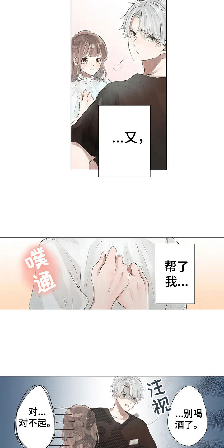 第9章：送你回去12