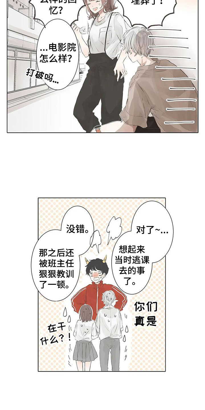 第5章：我可以12
