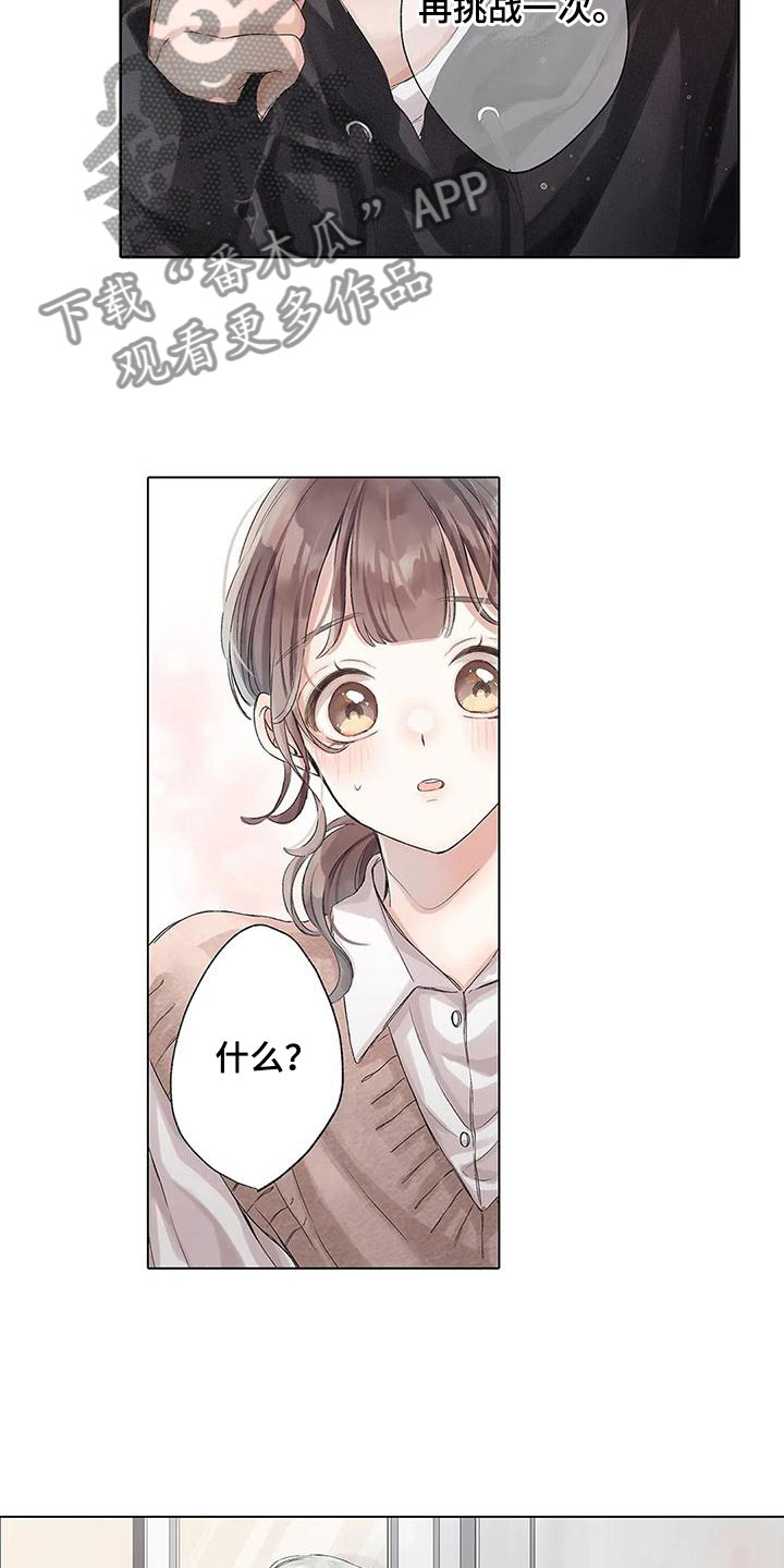 第12章：再挑战一次9