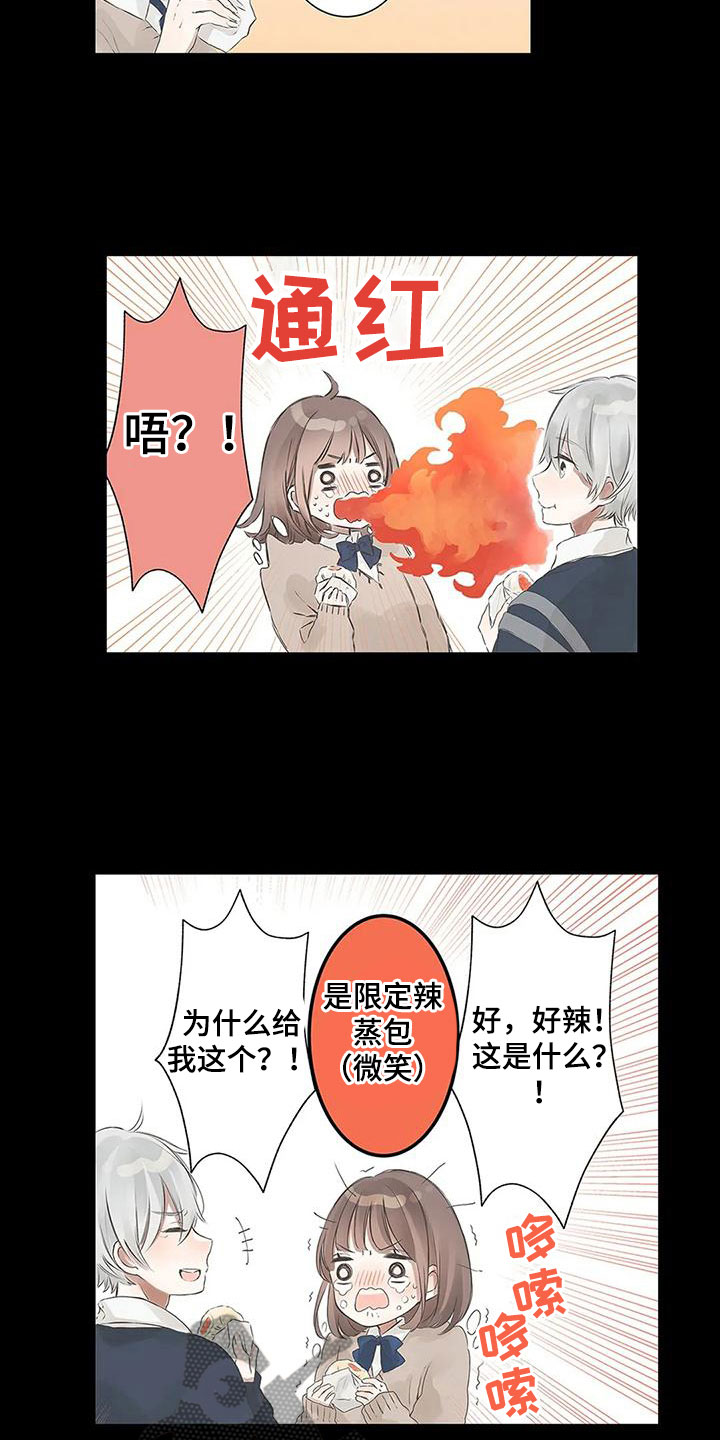 第5章：我可以7