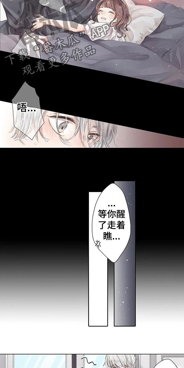 第12章：再挑战一次6