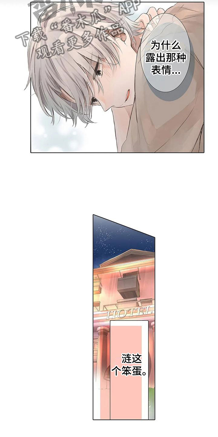 第7章：心动12