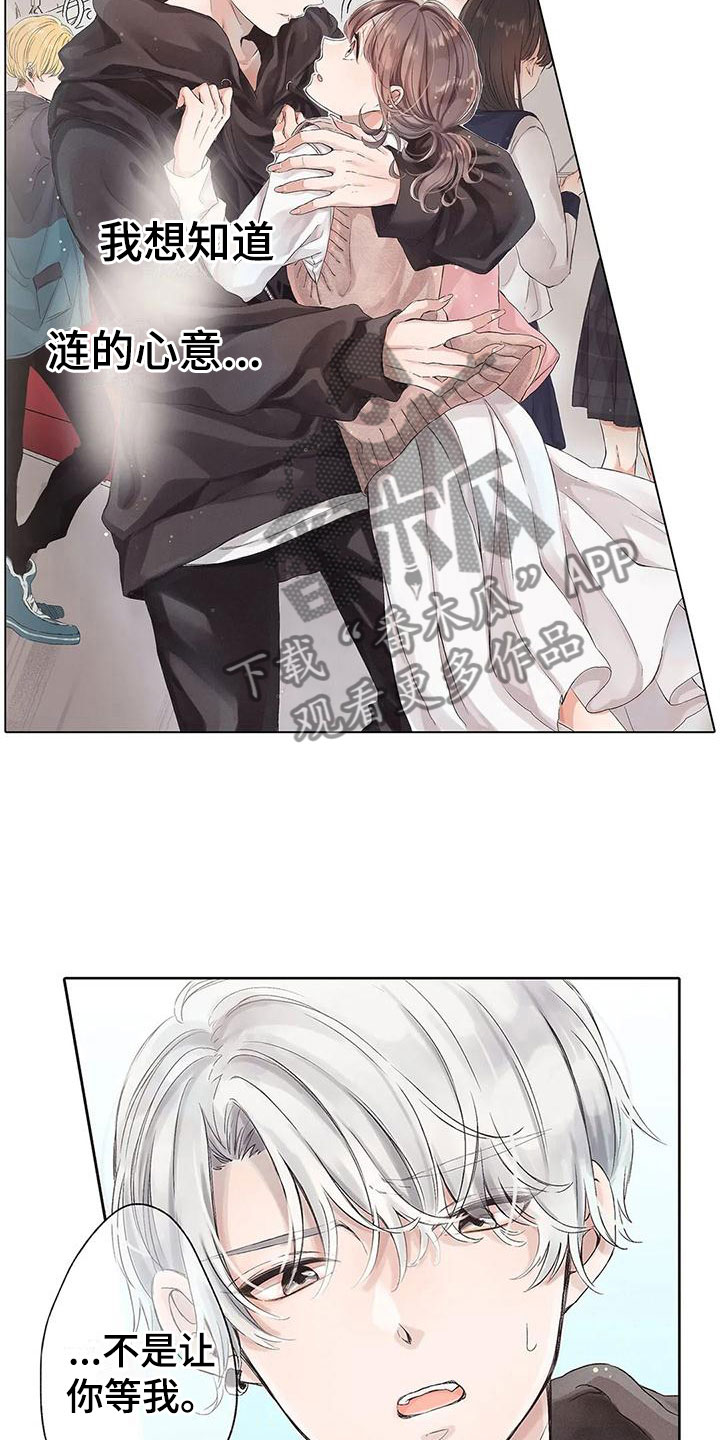第11章：丢脸10