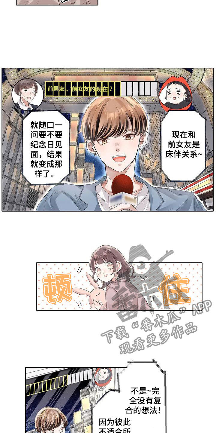 第13章：下定决心7