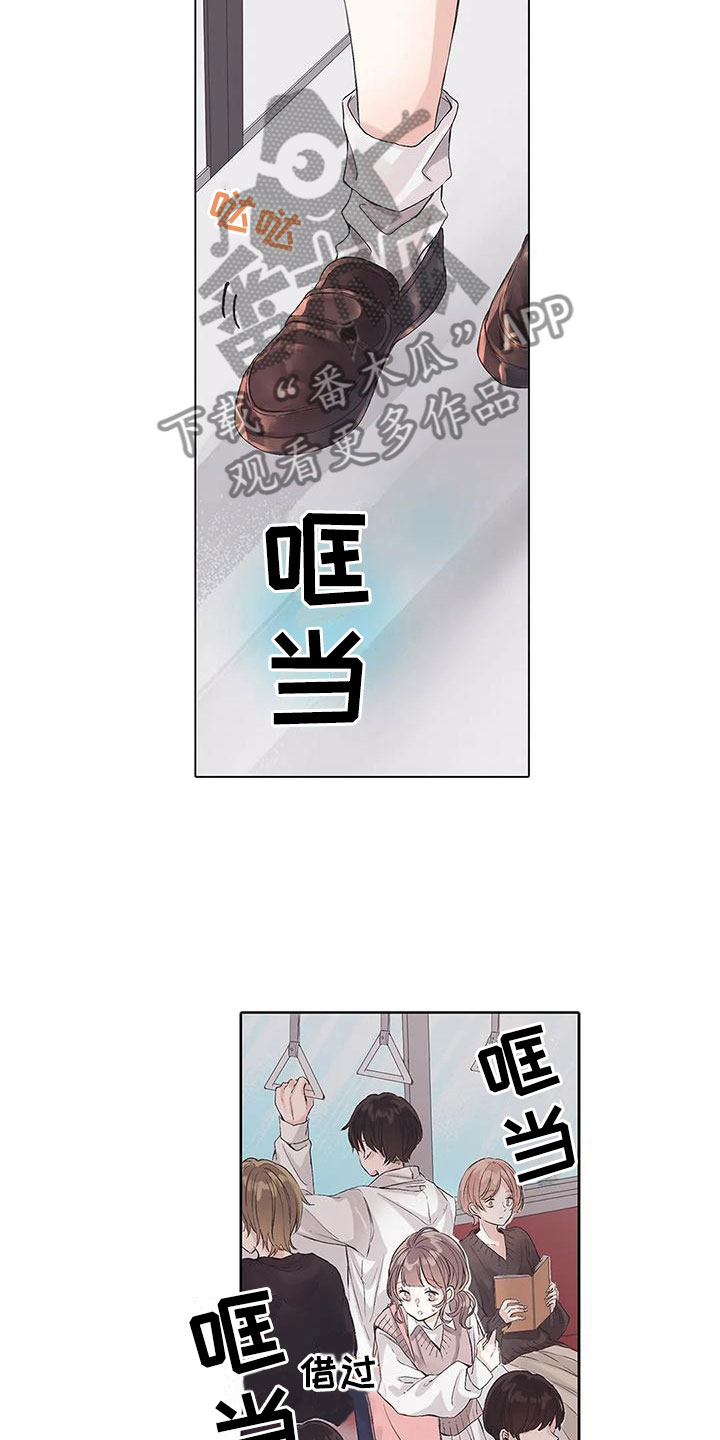 第11章：丢脸7