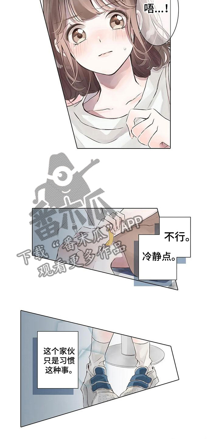 第4章：去约会1