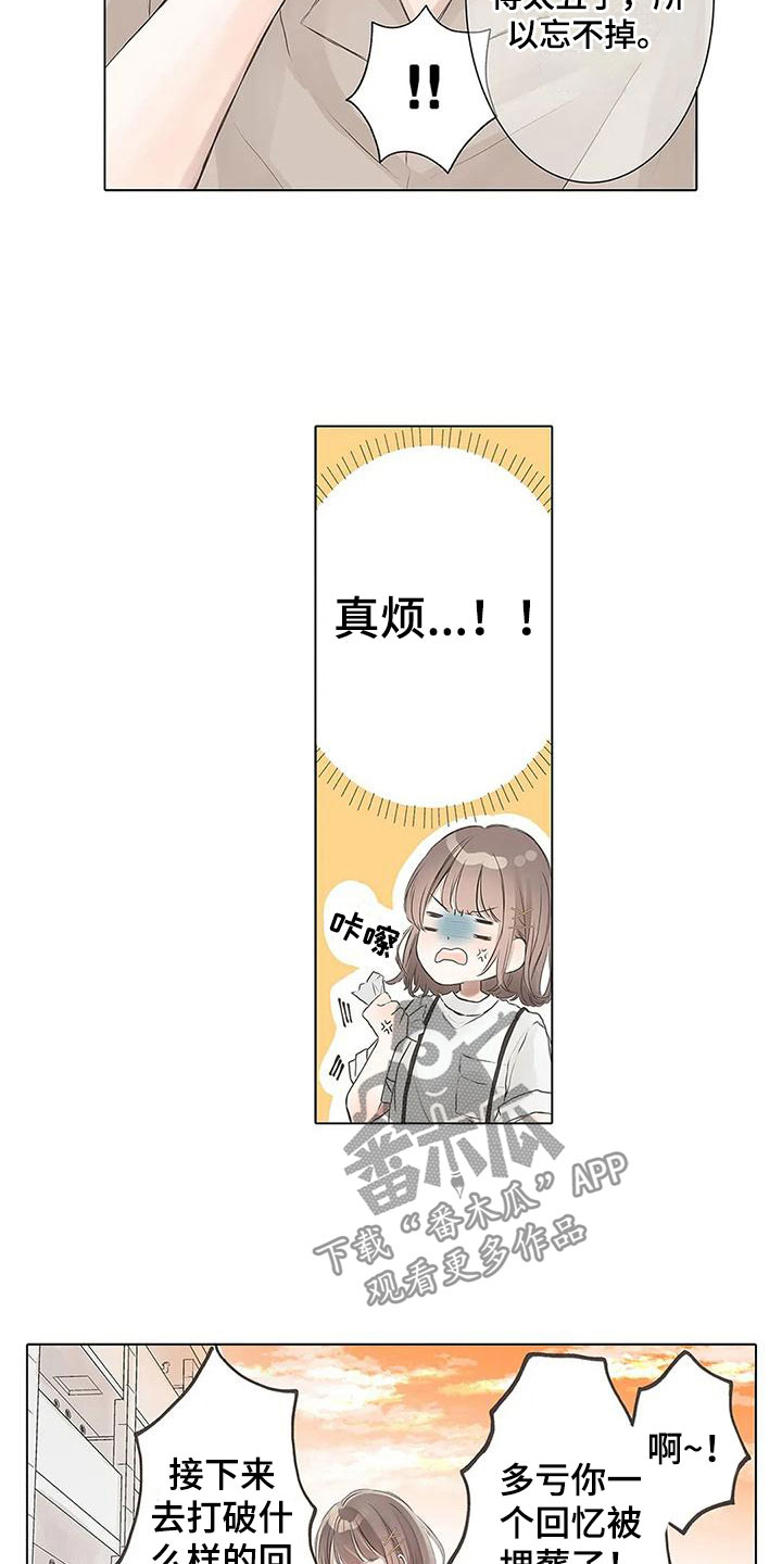 第5章：我可以11