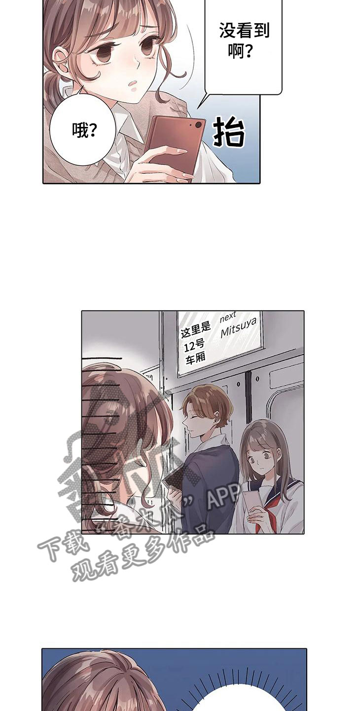 第11章：丢脸5