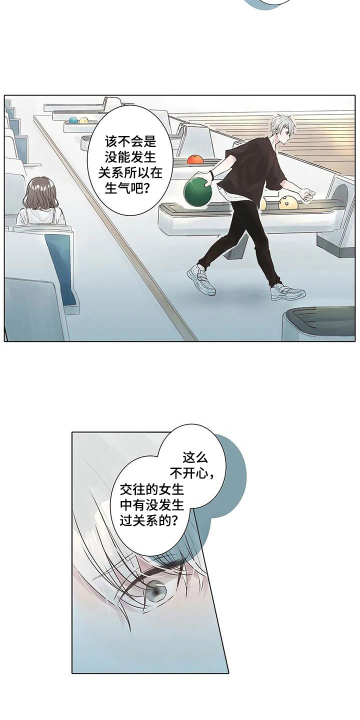第3章：曾经的约定7