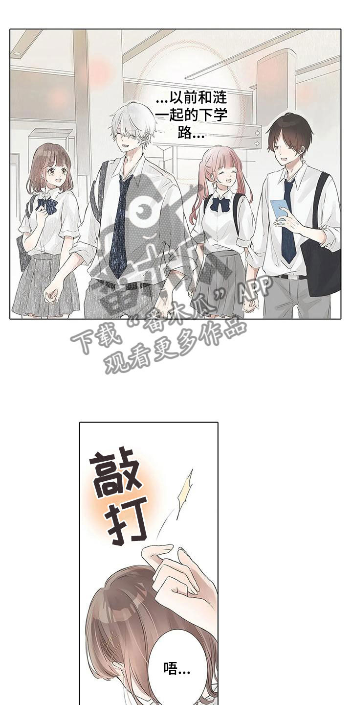 第4章：去约会9