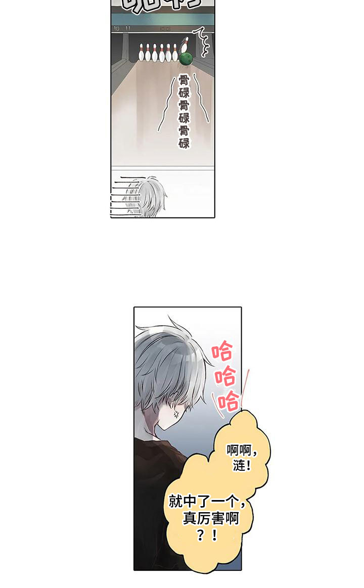 第2章：不开心14