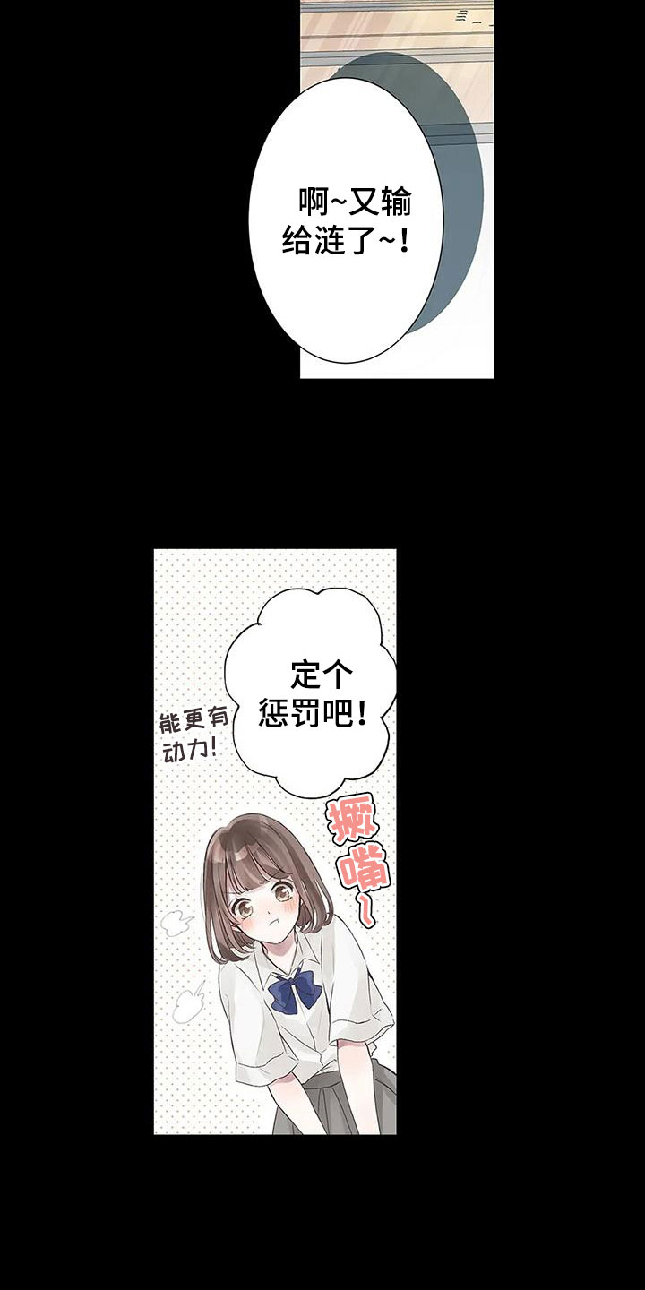 第3章：曾经的约定11
