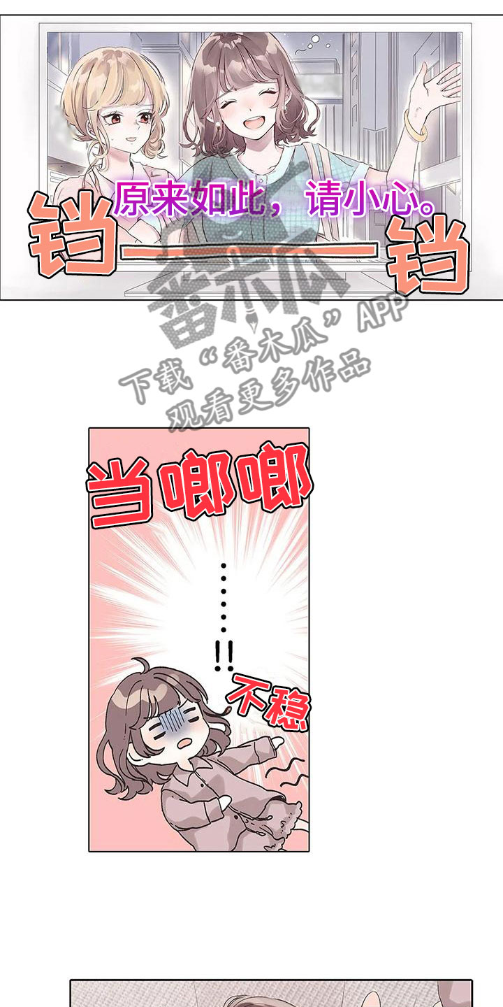 第13章：下定决心10