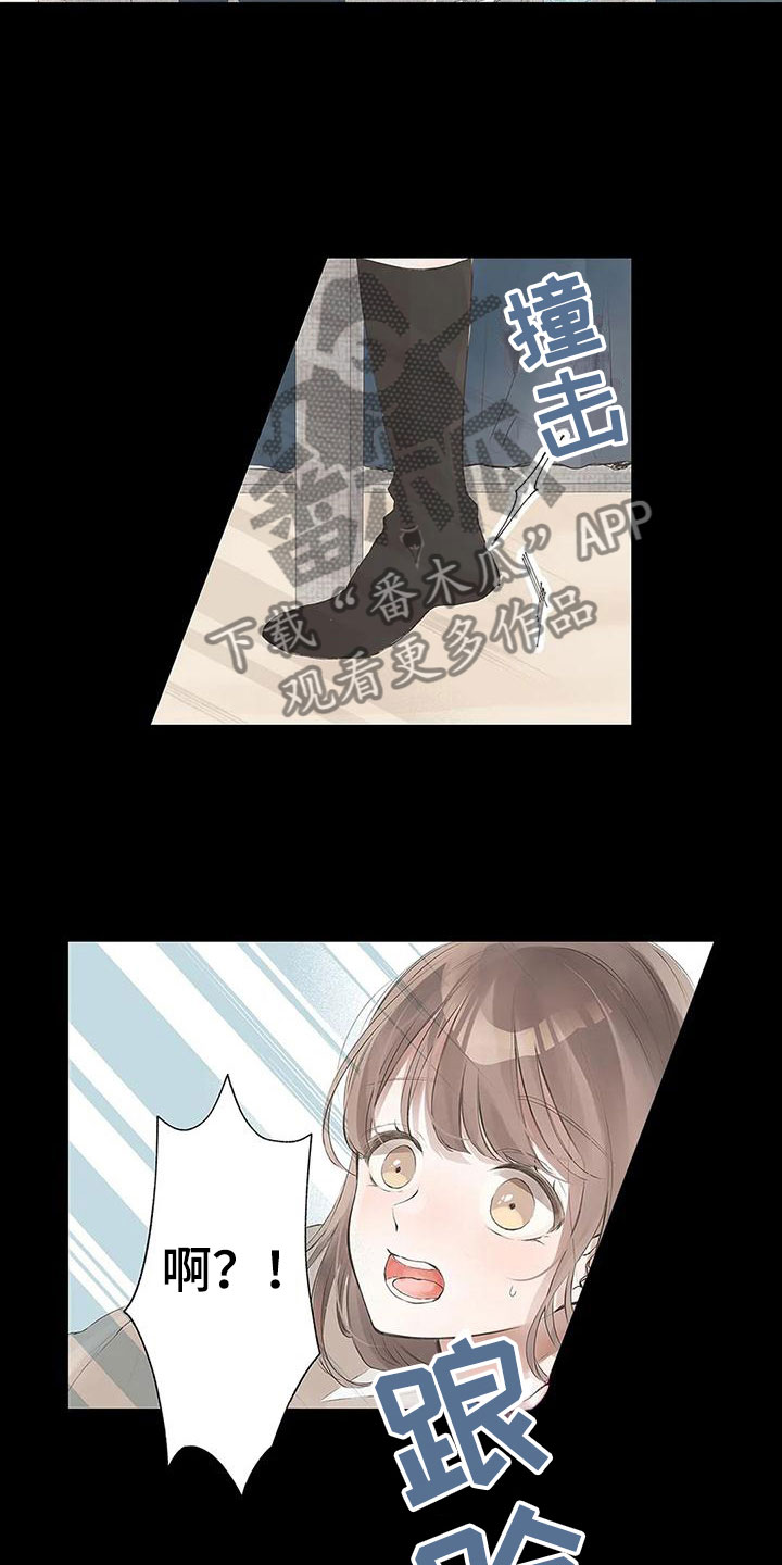 第6章：道歉8