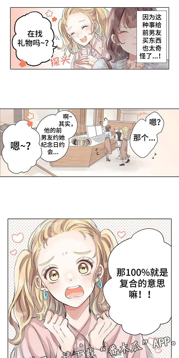 第13章：下定决心0