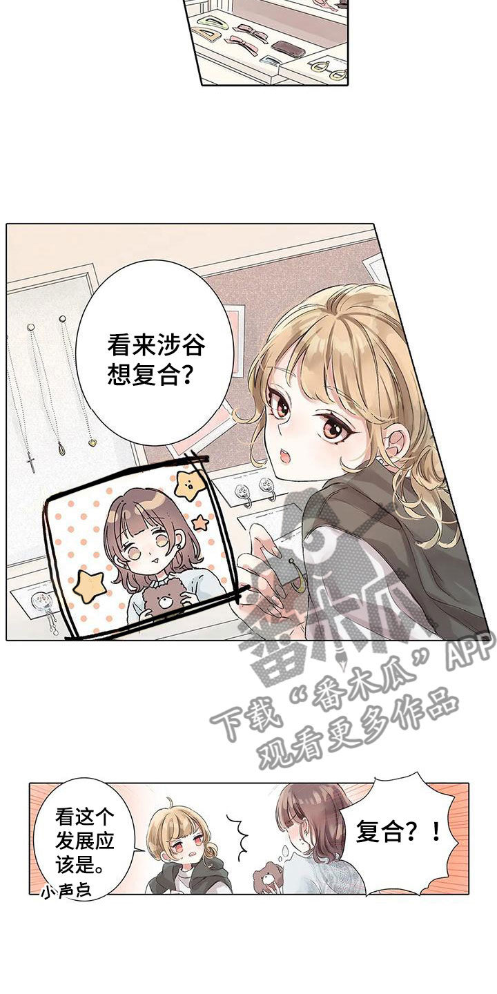 第12章：再挑战一次12
