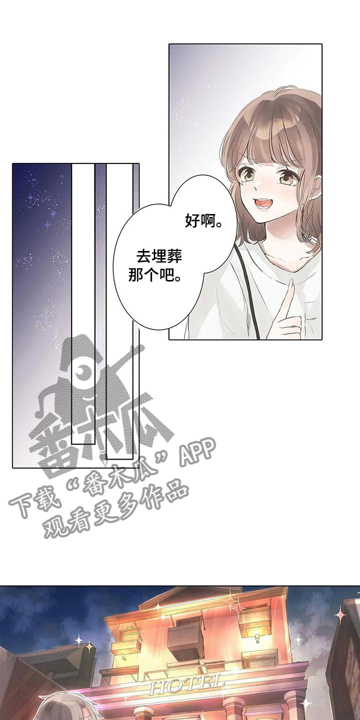 第5章：我可以13