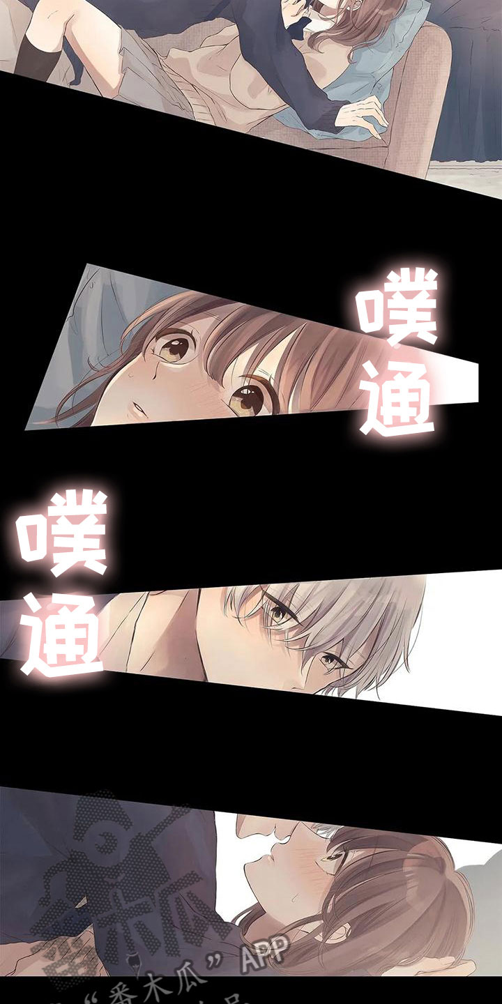 第6章：道歉10