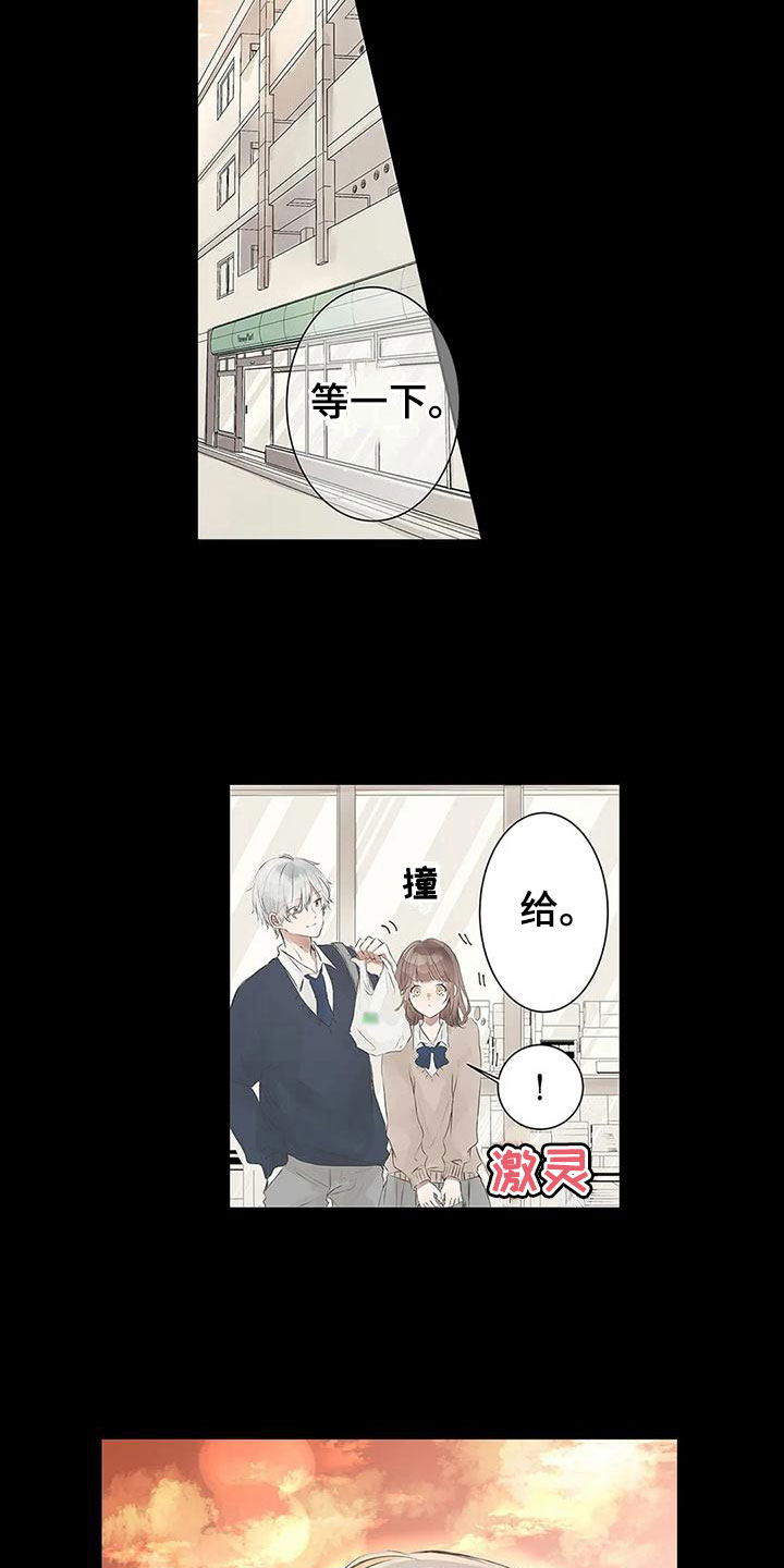 第5章：我可以5