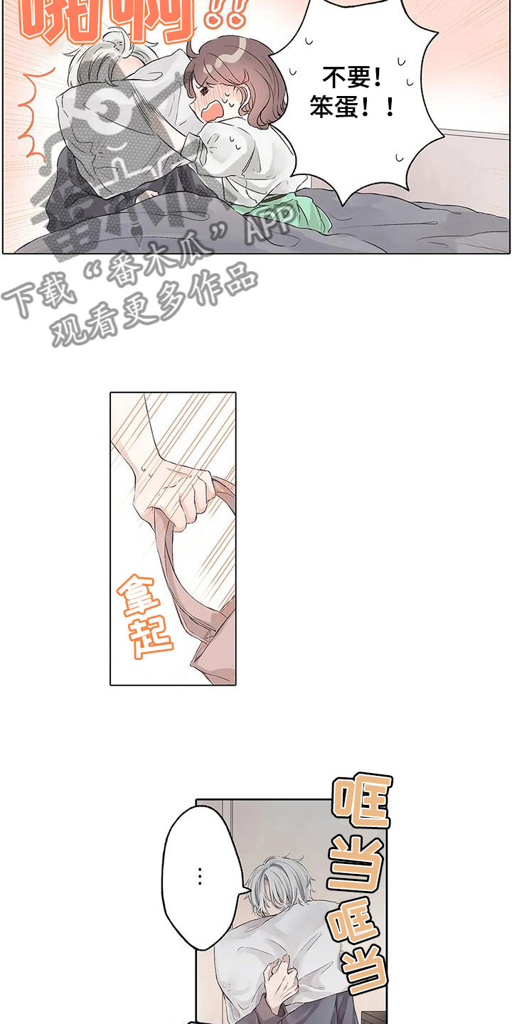 第10章：醒了？16