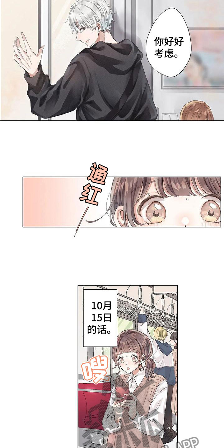 第12章：再挑战一次10