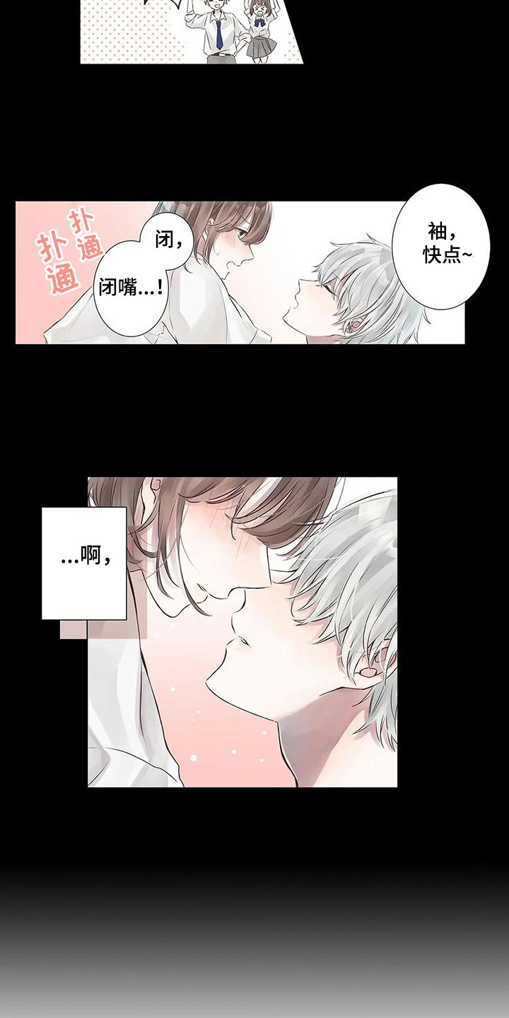 第3章：曾经的约定13