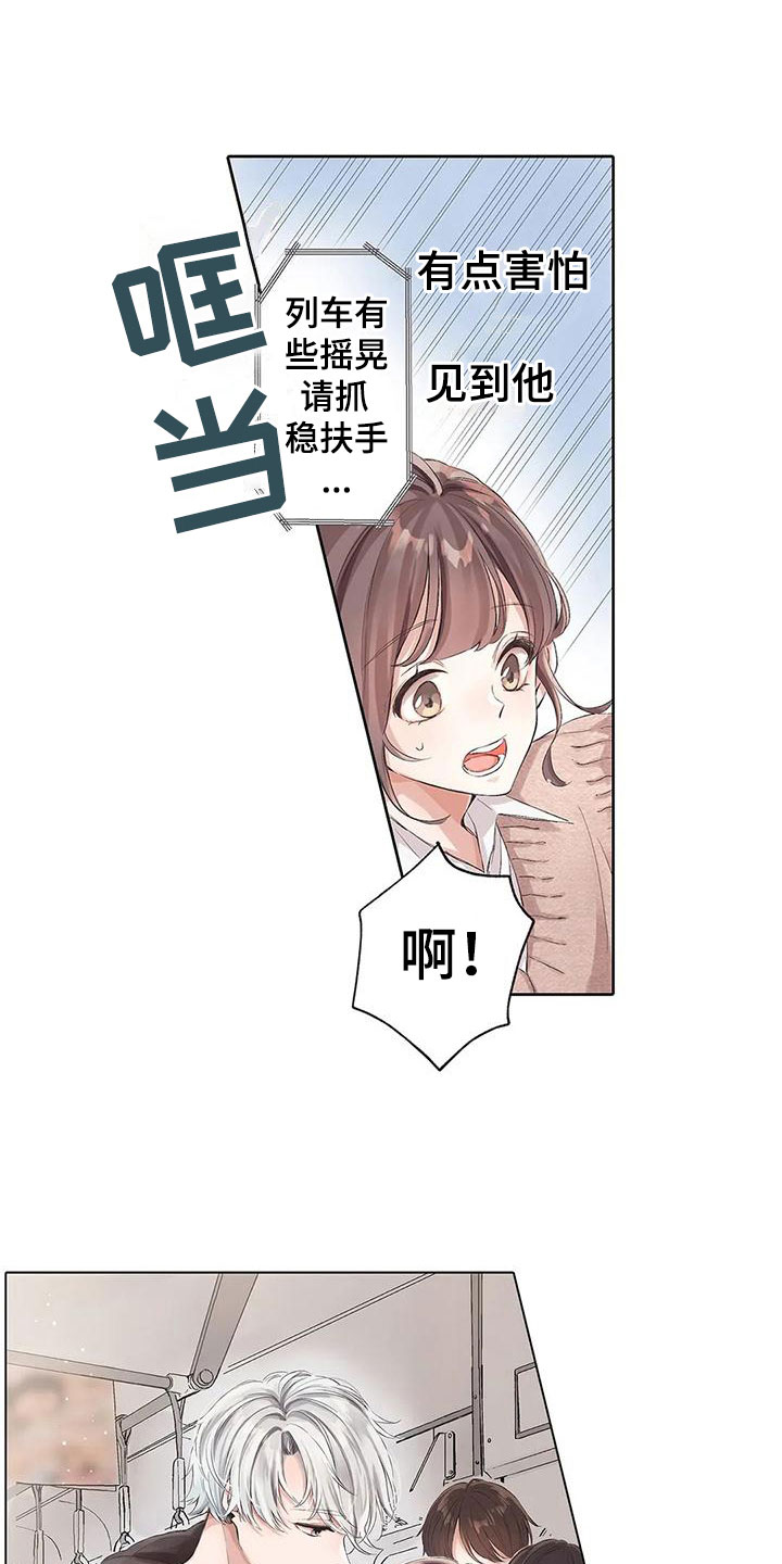 第11章：丢脸9
