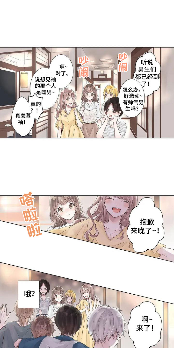 第1章：再次见面10