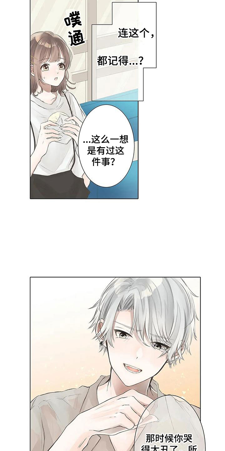 第5章：我可以10