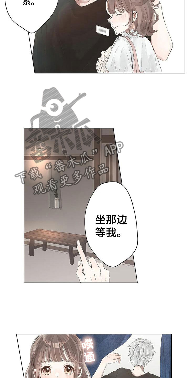 第9章：送你回去17