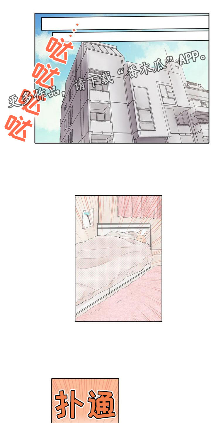 第11章：丢脸0